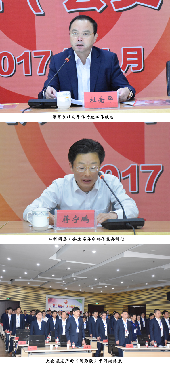 尊凯时龙(中国区)官方网站