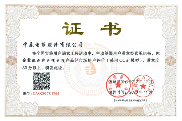 尊凯时龙(中国区)官方网站