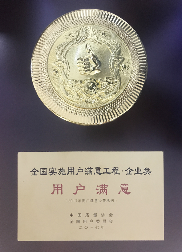 尊凯时龙(中国区)官方网站