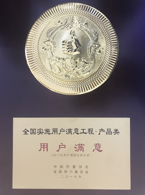 尊凯时龙(中国区)官方网站