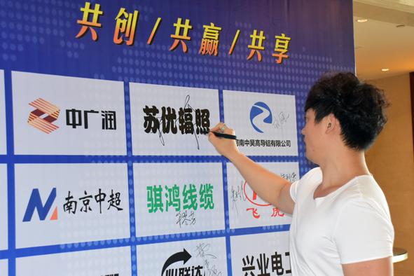 尊凯时龙(中国区)官方网站