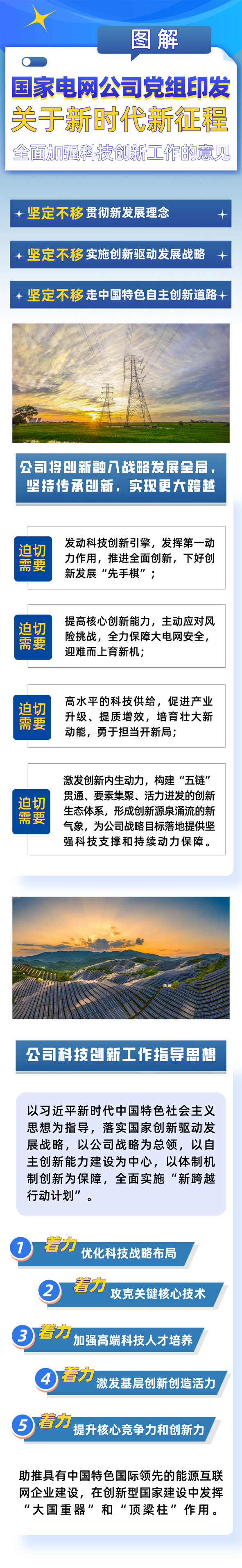 尊凯时龙(中国区)官方网站