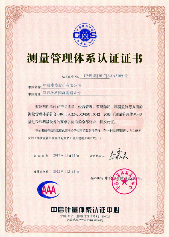 尊凯时龙(中国区)官方网站