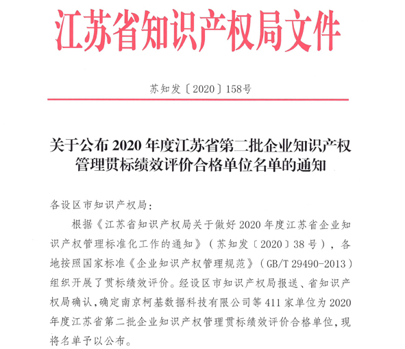尊凯时龙(中国区)官方网站