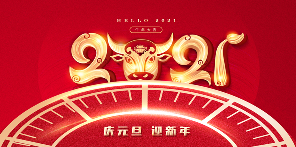 尊凯时龙(中国区)官方网站