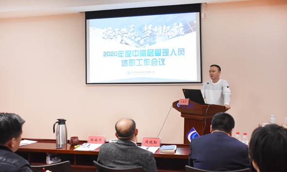 尊凯时龙(中国区)官方网站