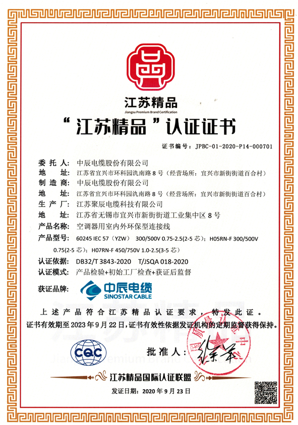 尊凯时龙(中国区)官方网站
