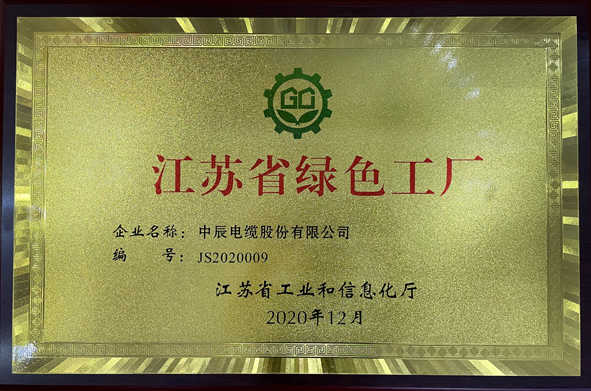 尊凯时龙(中国区)官方网站