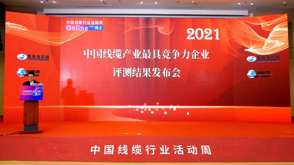尊凯时龙(中国区)官方网站