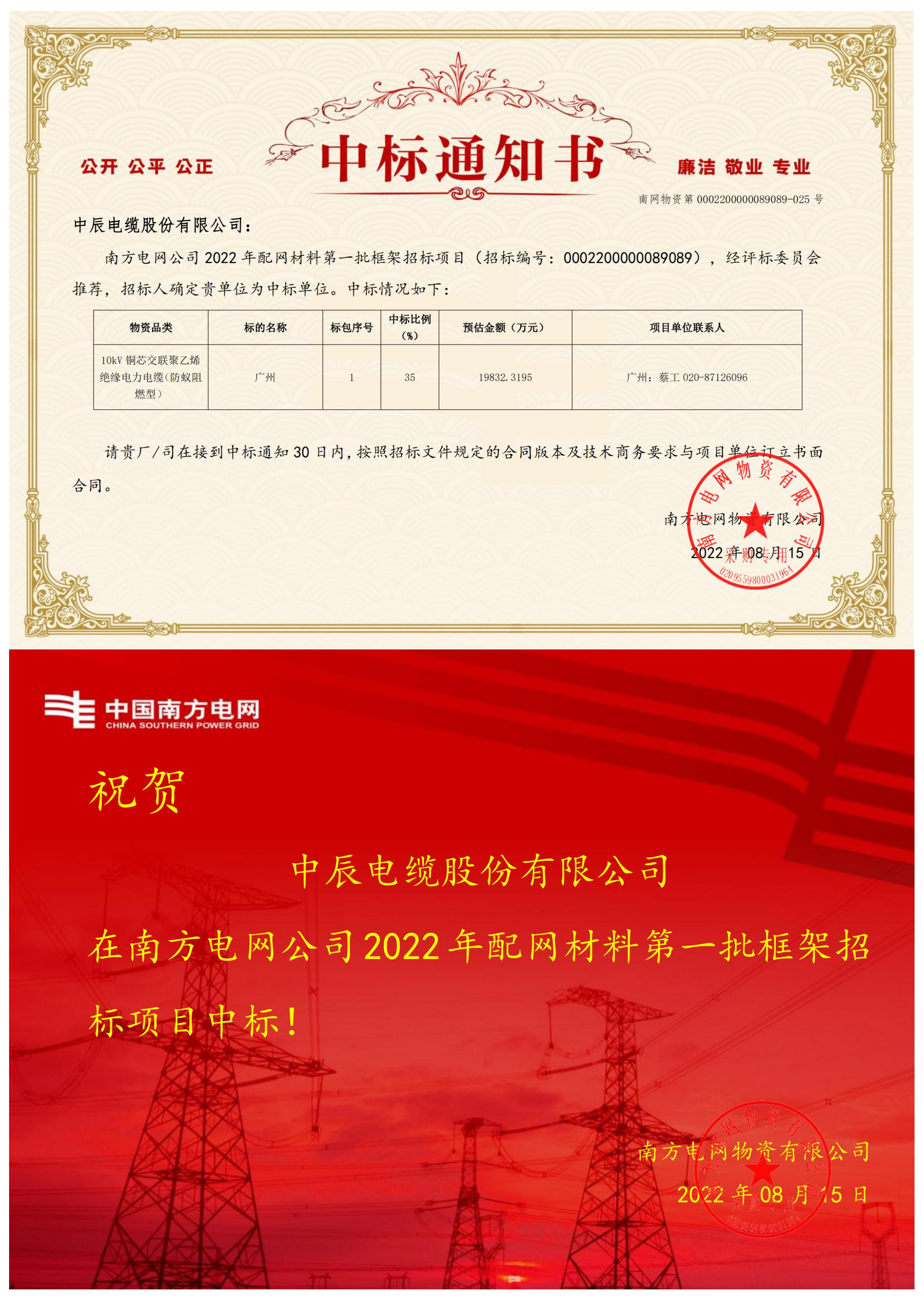 尊凯时龙(中国区)官方网站