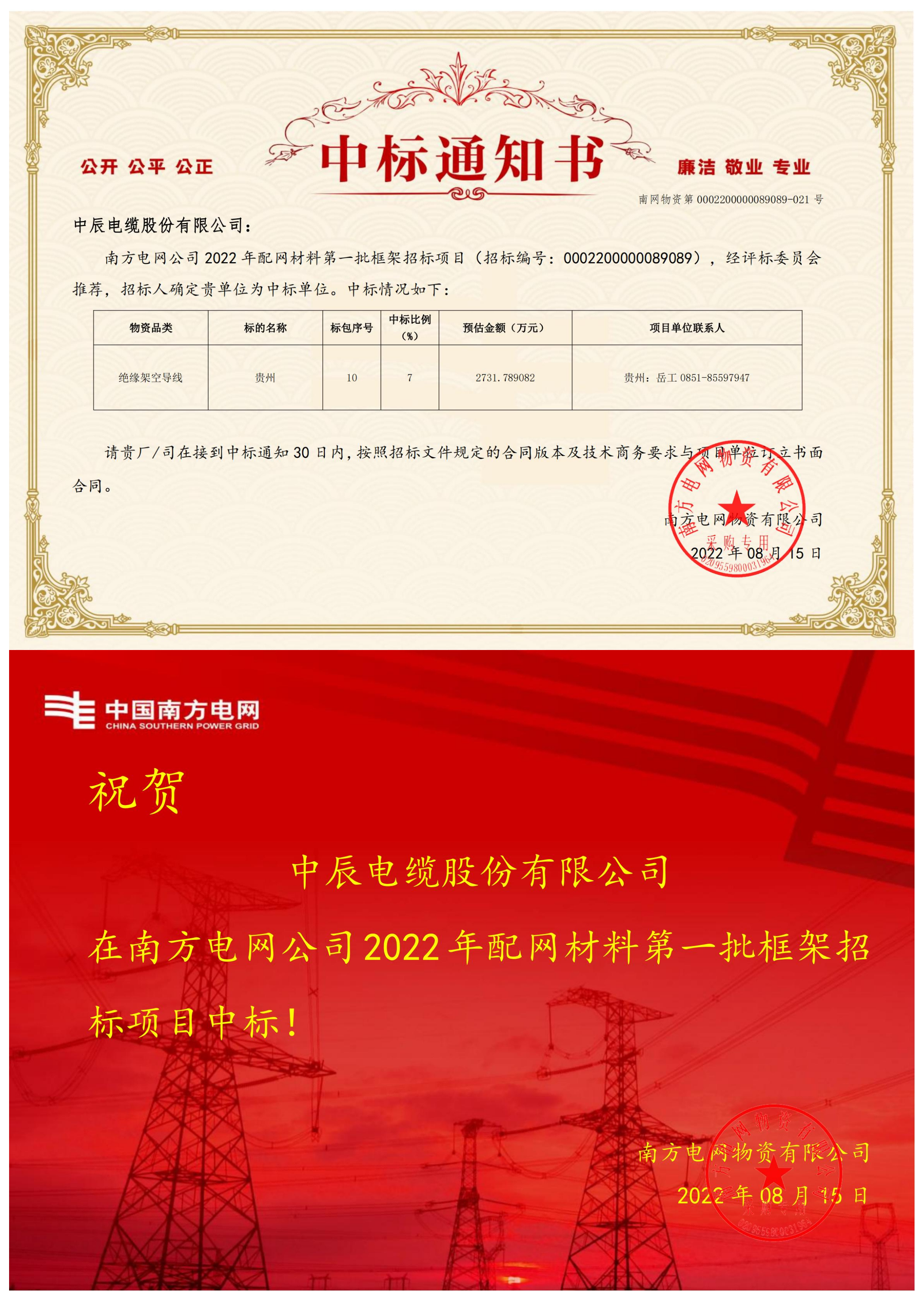 尊凯时龙(中国区)官方网站