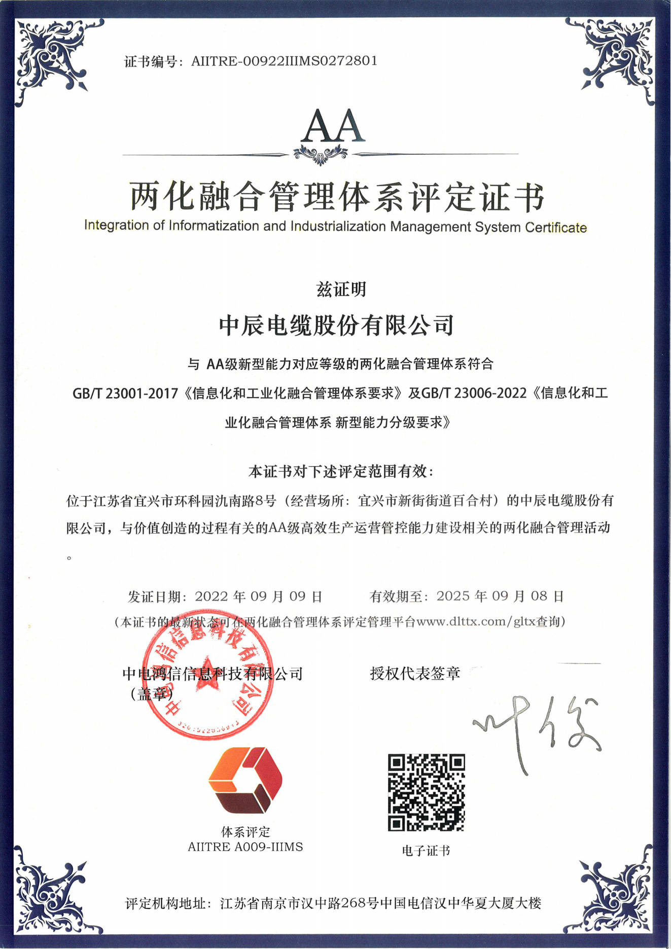 尊凯时龙(中国区)官方网站
