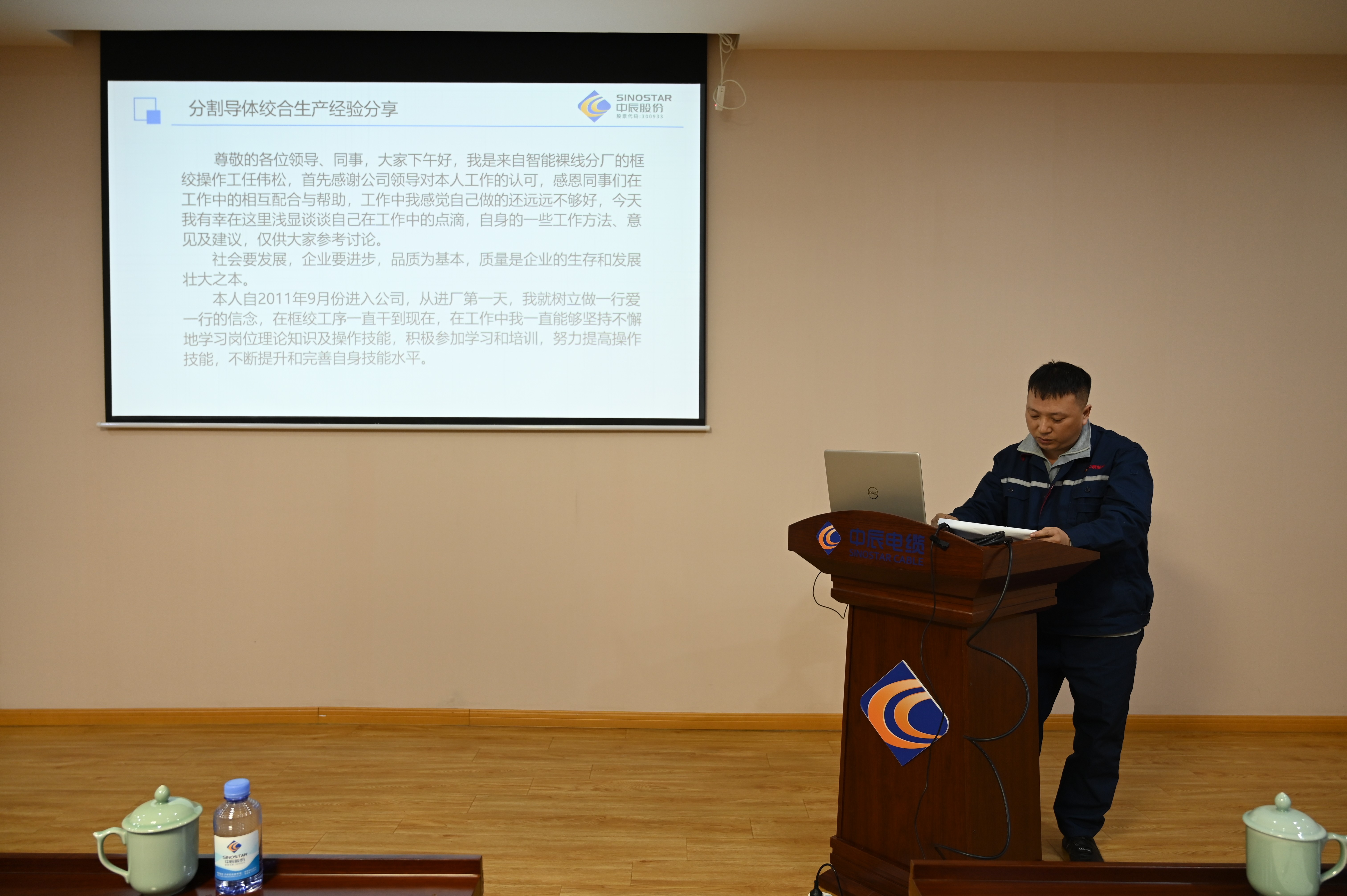 尊凯时龙(中国区)官方网站