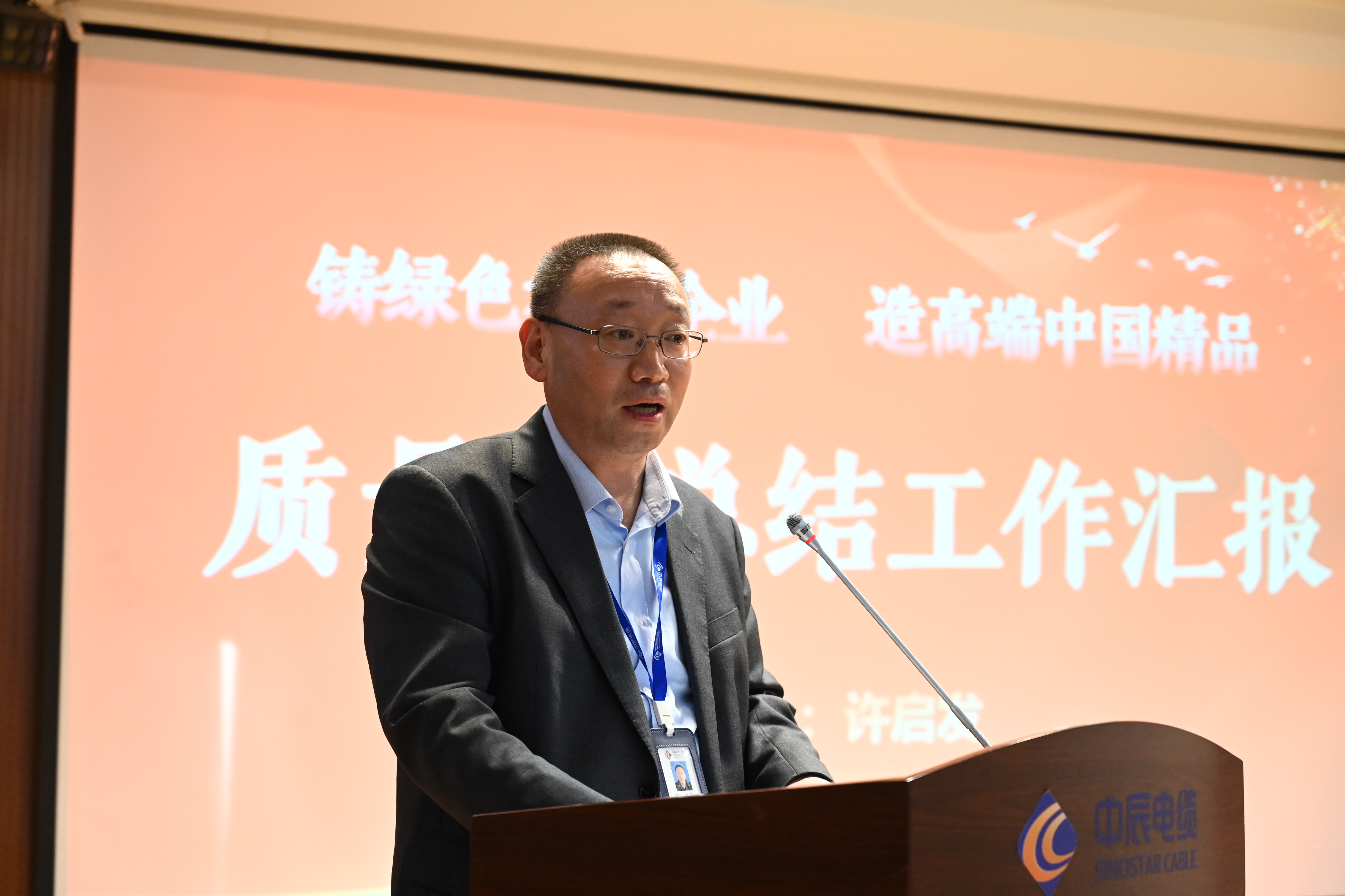 尊凯时龙(中国区)官方网站
