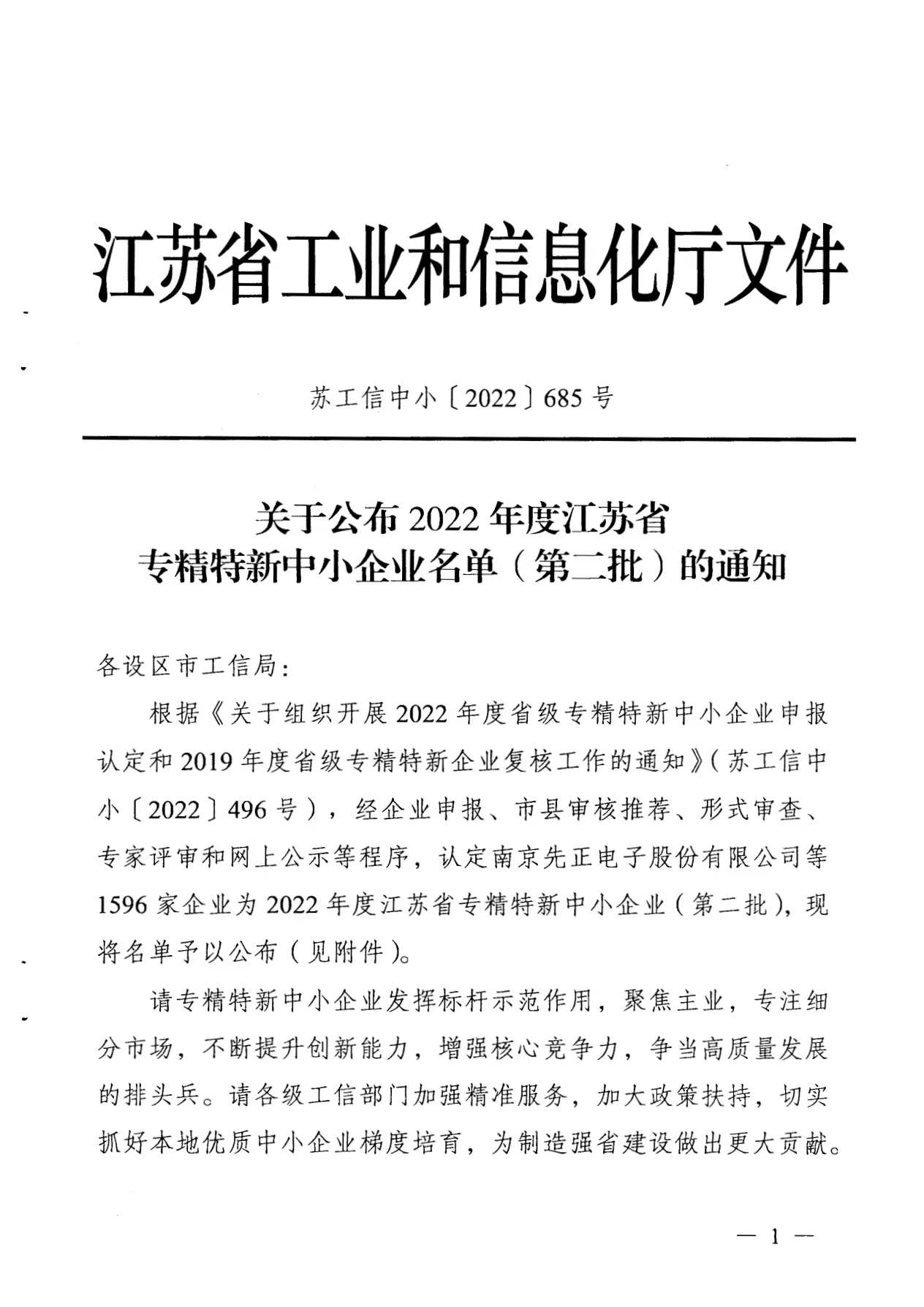 尊凯时龙(中国区)官方网站